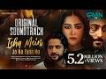 Ishq Mein Jo Na Fana Ho Ghulam Bashah Sundri OST Singer Nabeel Shaukat Ali Green TV