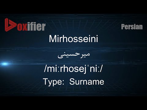 How to Pronunce Mirhosseini (میرحسینی) in Persian (Farsi) - Voxifier.com