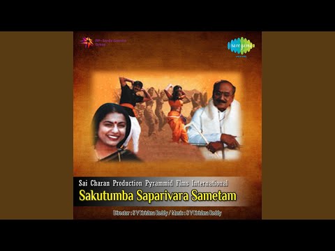Anda Chandala — watch video