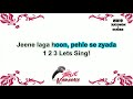 Jeene Laga Hoon || Karaoke || Track || Instrumental || With Lyrics || Ramaiya Vastavaiya || HD