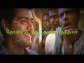 Thala Ajith Merke Vidhidha Suriyane Citizen Tamil Status