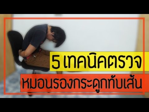 ความอ่อนแอทางอารมณ์ที่ น้ำมันขิงและความแข็งแรง
