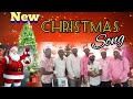 New Christmas Song By Senji Mottur Jesus All Events 6380724177