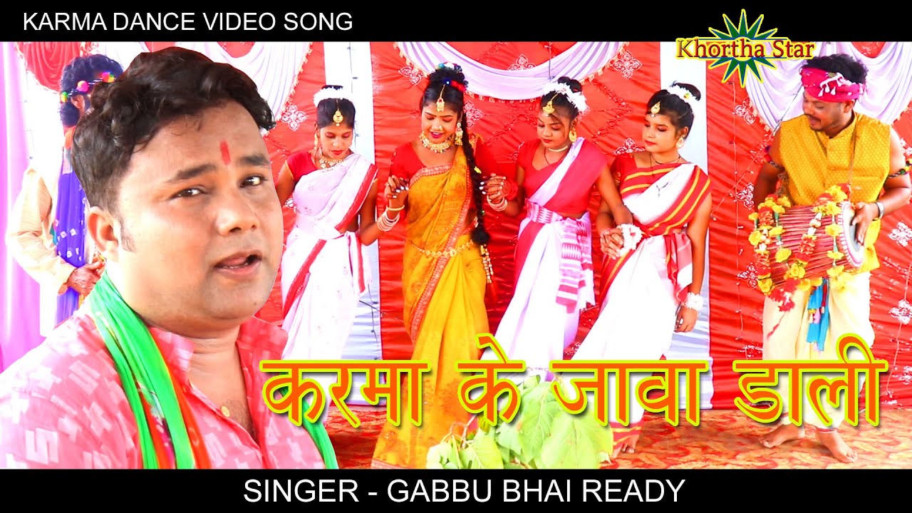 Karma Kejawa Dali Sajal hay khortha karma dance song Gabbu bhai ready