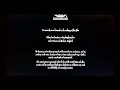 Closing To Nanny McPhee 2006 DVD
