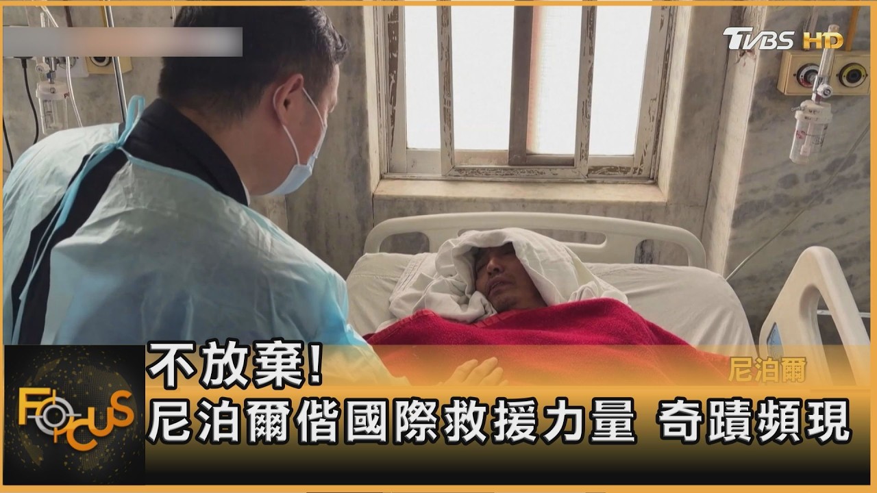 FOCUS全球新聞／洪災10天後　尼國土石下奇蹟救婦女與工人．中方首讓外媒進場