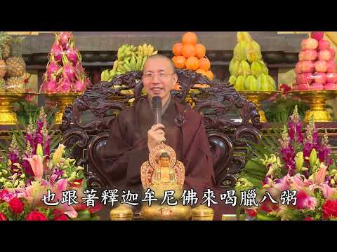 16 11 001《般若波罗蜜多心经》释要