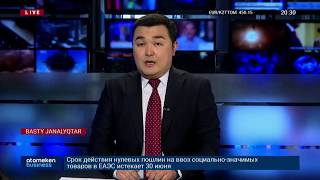 БИЫЛ БАКАЛАВРИАТҚА 54 МЫҢ ГРАНТ БӨЛІНДІ