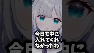 すみーのドア越しボイス#花芽すみれ #ぶいすぽ #shorts