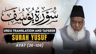 Bayan ul Quran HD - 046 - Sura Yousuf - 36 - 106 (Dr. Israr Ahmad)