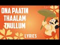 Onapaatin Thaalam Thullum Song Lyrics