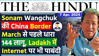 7 April  2024 | The Hindu Newspaper Analysis | 07 April Daily Current Affairs | Editorial Analysis