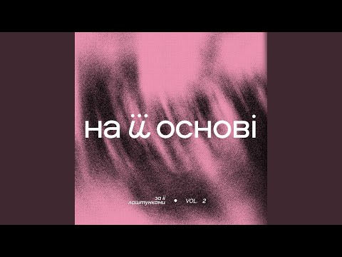 лід у воді