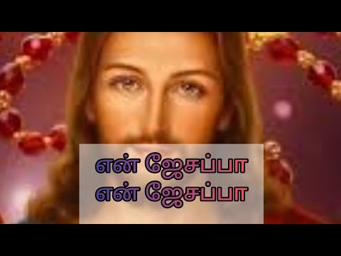 Latest Christian Songs