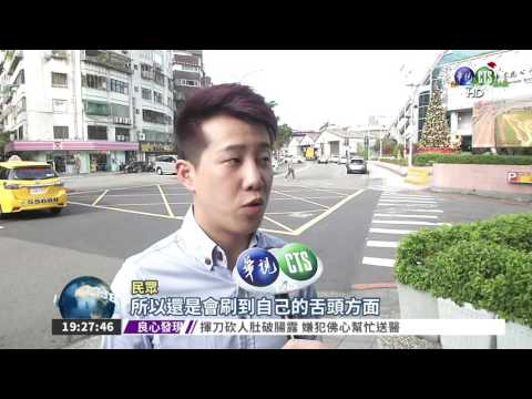 日最新研究 清"舌苔"有助防癌