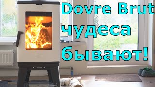 Горение, регулировки Dovre BRUT