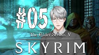 【The Elder Scrolls V: Skyrim】#05 大学編最終回！ 杖と新たな仲間 【一橋綾人/にじさんじ】