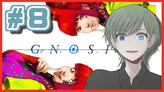 【#グノーシア】#8　各キャラのイベントをもっと出していきたい...！！【エルーカ・アキレギア】 #GNOSIA
