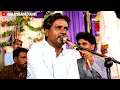 Ajan T Tosan Dil Joon Galhyon Kabyon Sindhi Song Rano Sindhi