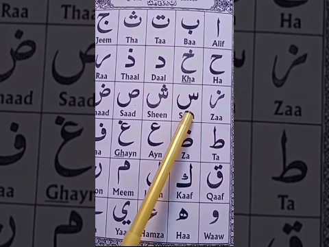 Arabic class DAY 1 #arabic #like #subscribe