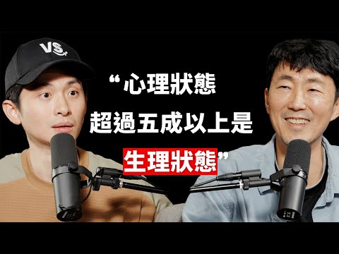 【#博音】EP210 | 書讀不好不是因為不夠努力，而是漏了這四件事 ft. 精神科醫師 馬大元