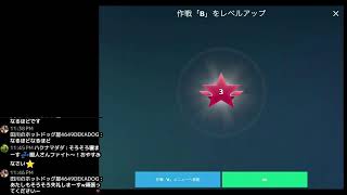 ライノの人の配信　WR