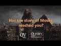 Surah An Nazi At Raad Muhammad Al Kurdi Quran Visualization