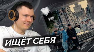 Медиа рецензия