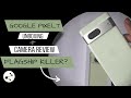 Google Pixel 7 LEMONGRASS - BEST COLOUR - Unboxing | Camera Test | Performance Review