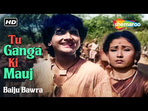 तू गंगा की मौज | Tu Ganga Ki Mauj - HD Video | Baiju Bawra (1952) | Bharat Bhushan | Meena Kumari