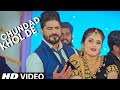 Chundad Khol De (FULL VIDEO ) Anjali Raghav | Vishwajeet Choudhary | New Haryanvi Song 2021