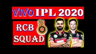 IPL 2020 Royal Challengers Bangalore Squad | RCB Squad 2020 |RCB Players list IPL 2020|RCB Team 2020