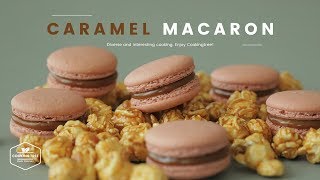 쫀득 달콤~ ꈍꈊꈍ 카라멜 마카롱 만들기 : Caramel Macaron Recipe - Cooking tree 쿠킹트리*Cooking ASMR