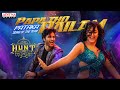 Papa Tho Pailam Lyrical HUNT Sudheer Babu Apsara Rani Ghibran Mahesh Surapaneni