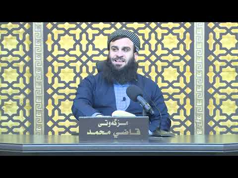 وانەی شەست و یەکەم
