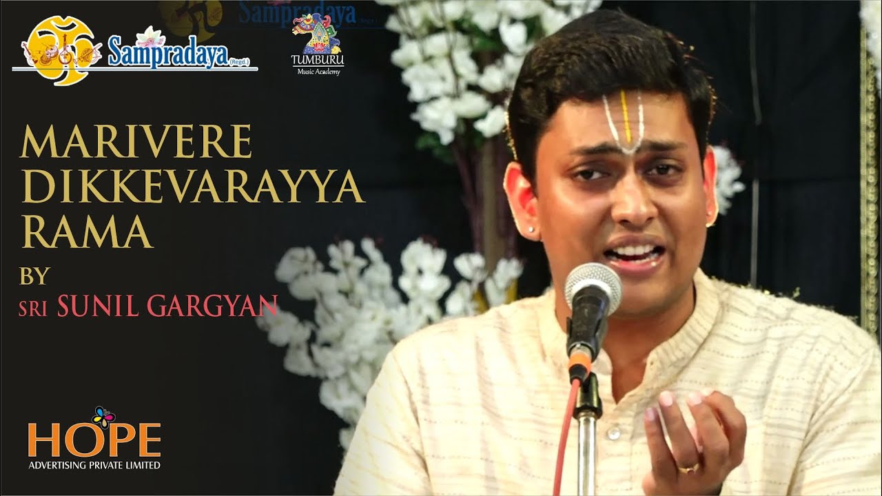 marivere dikkevarayya Rama by Sri Sunil Gargyan || Sampradaya Sankeertanotsav 2022