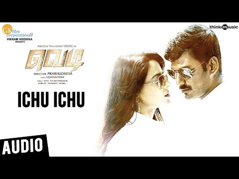 Vedi Songs | Ichu Ichu Song | Vishal, Sameera Reddy | Vijay Antony