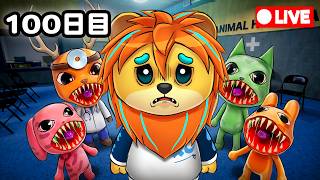 重大告知！→何かがおかしい動物病院に参加型でいくよ！【 ロブロックス Roblox 】
