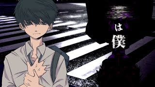 フェンリルの少年 feat. 初音ミク / Fenrir Boys feat. Hatsune Miku