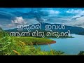 Idukki Song ഇടുക്കിയുടെ ഹരിതഭംഗി Idukki Whatsapp Status Kerala
