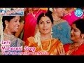 Maa Annayya Bangaram Movie Songs Inti Maharani Song Rajashekar Kamalini Mukherjee