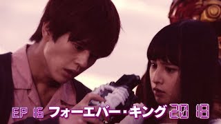 Download lagu 仮面ライダージオウ 第16話 予告 Kamen Rider Zi-O EP16 Preview mp3