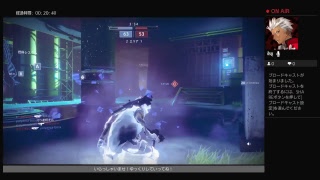 Takashiゲーマー's さぁ、修行へ！[DESTINY 2]3日目(後半)