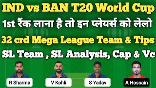 ind vs ban dream11 team | india vs bangladesh world cup 2022 dream11 | dream11 team of today match