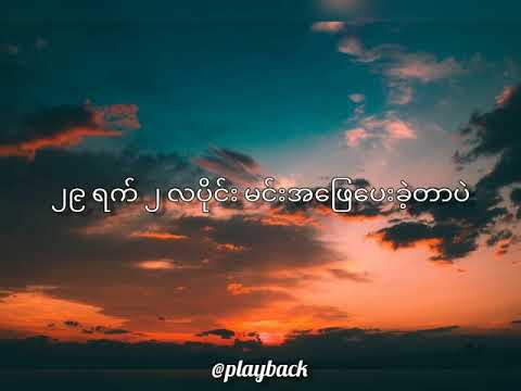 29th February [ big bag band ]