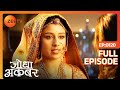 Jodha ने Adam पर लगाए इल्ज़ाम Jodha Akbar Full Episode 120 Zee TV