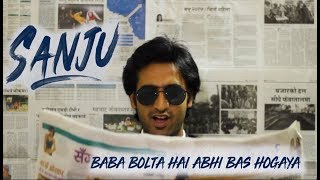 Download lagu SANJU - Baba bolta hai abhi bas hogaya - Video song mp3 Download lagu SANJU - Baba bolta hai abhi bas hogaya - Video song mp3