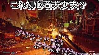 【Escape from Tarkov】さぁ！ワイプが来たぞ！鬼畜過ぎる新MAP！【実況】