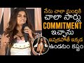Commitment Fame Anveshi Jain B0LD Comments Tejaswi Madivada News Buzz