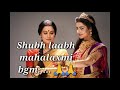 Shubh Laabh Serial Laxmi Title Song Sab Tv